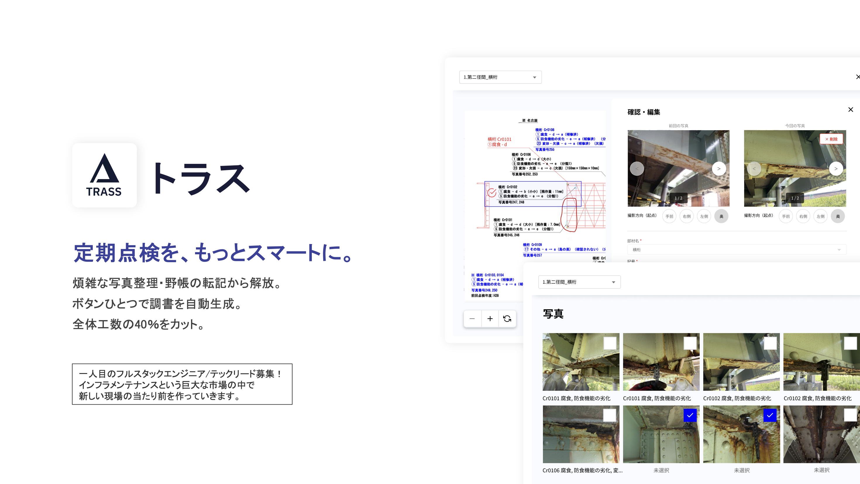 job-image